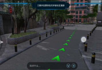 虛擬培訓(xùn)