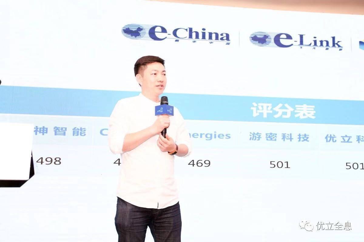 中國IT領袖峰會"數字中國創業大賽"，獲亞軍。