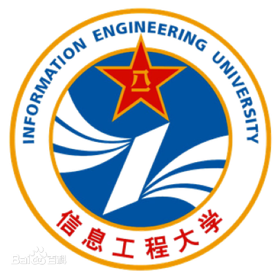 信息工程大學(xué)