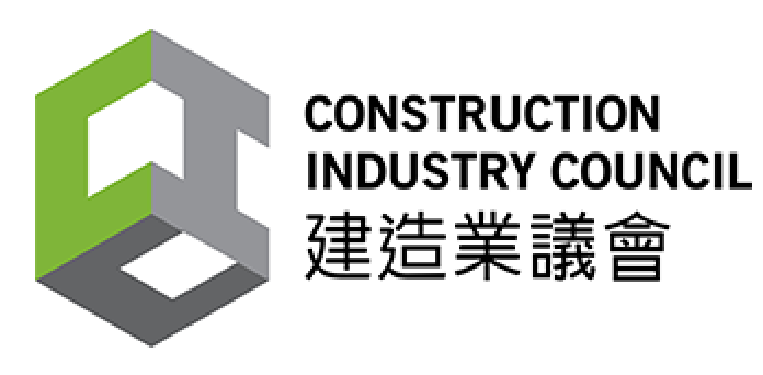 香港建造業(yè)議會(huì)